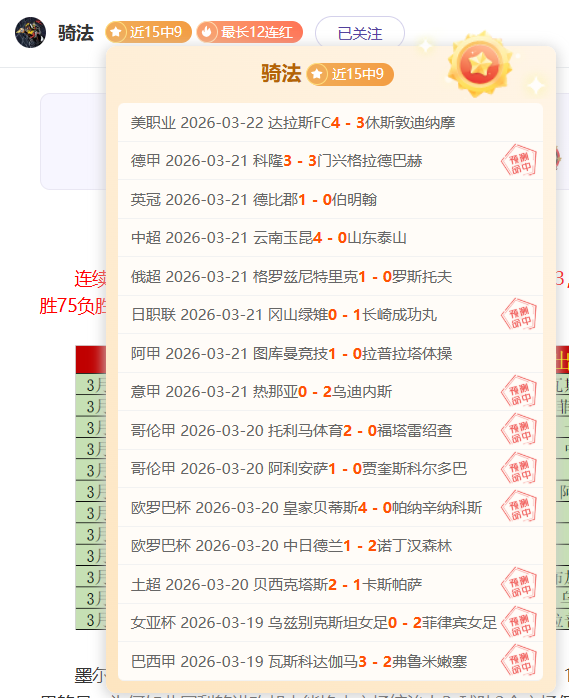 保定马拉松,十万跑者的,狂欢通行证,网球即时比分,网球赛事平台,网球比赛实时数据,网球赛事信息,网球数据
