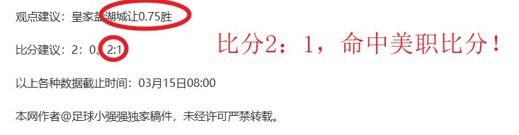 孙颖莎亚洲,杯连胜四场,力压群雄晋,网球即时比分,网球赛事平台,网球比赛实时数据,网球赛事信息,网球数据