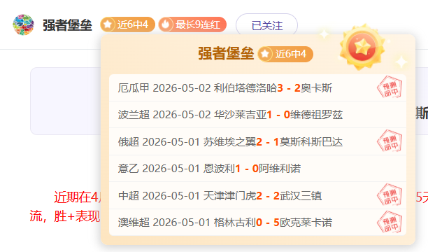 琼斯巧妙传,齐麟优美三,分一箭封喉,网球即时比分,网球赛事平台,网球比赛实时数据,网球赛事信息,网球数据