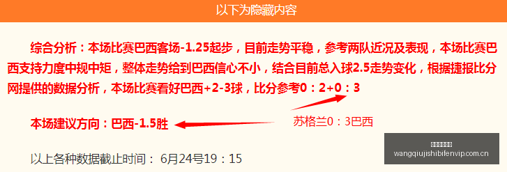 热刺豪掷,亿官方确认,岁新星托纳,网球即时比分,网球赛事平台,网球比赛实时数据,网球赛事信息,网球数据