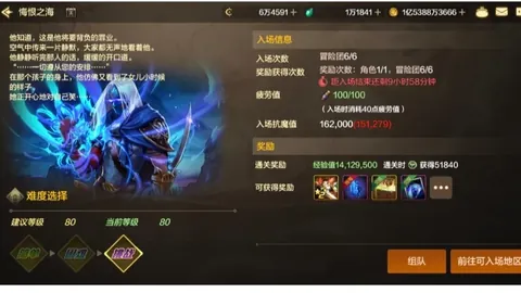大乐透期号专家推荐：质合分析揭示布莱克浦胜机