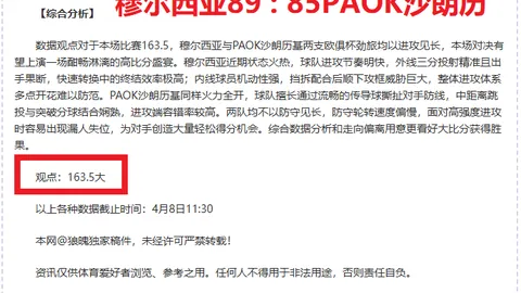 真人快打11Kitana与Jade演员赞电影女性角色塑造