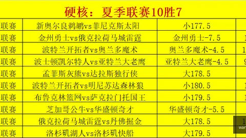 乌克兰超级联赛深度解析网球即时比分：普莱西亚对梅塔利斯特对决精华回顾